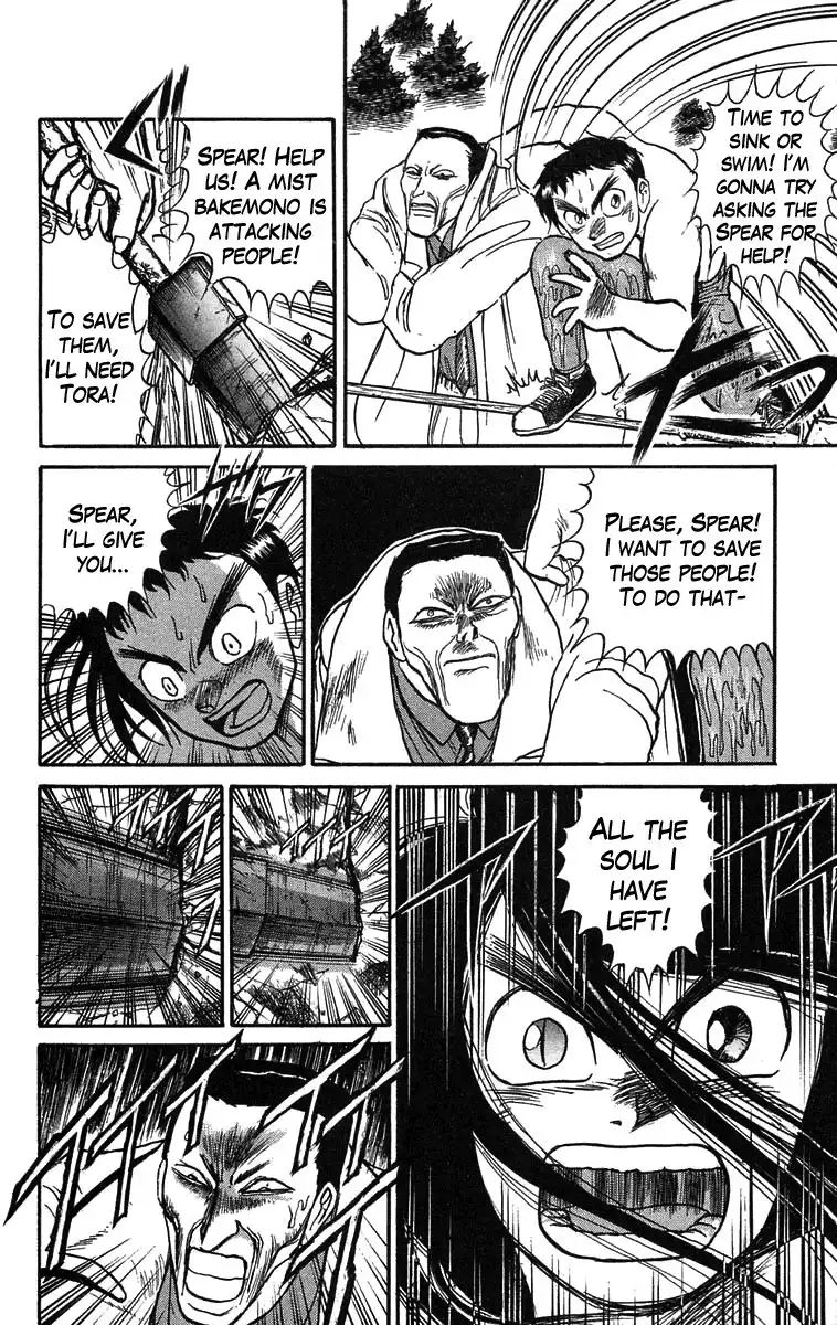 Ushio and Tora Chapter 72 12